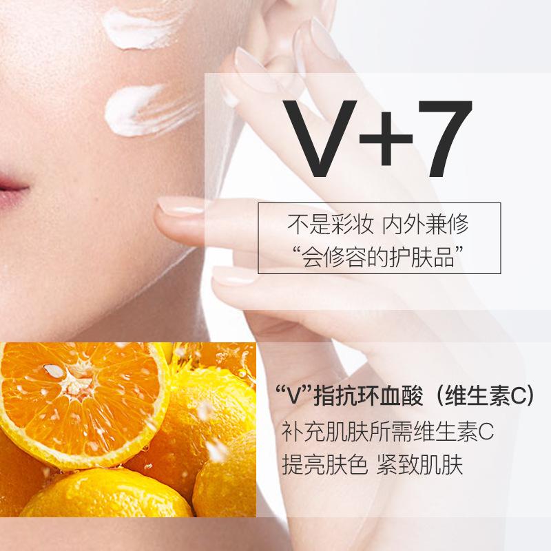 liyanshijia v7 concealer moisturizing skin cream moisturizing nude makeup base cream brightening lazy face cream details Picture