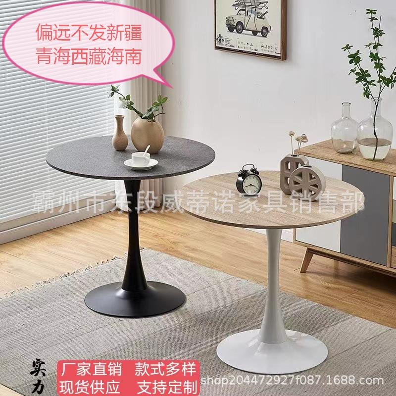 nordic coffee shop stone plate dining table negotiation coffee table hotel white small round table household small apartment balcony table manufacturer