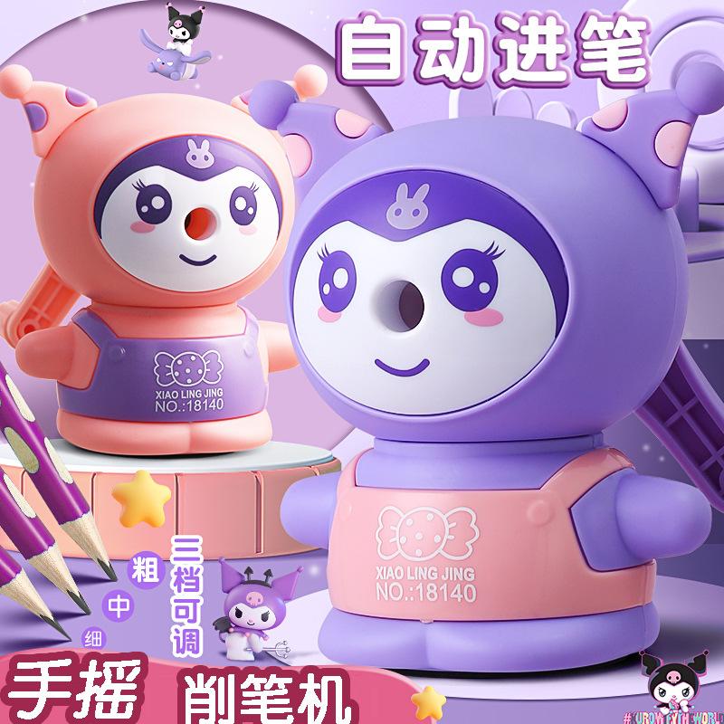 clow m pencil sharpener hand-cranking automatic lead input pencil shapper small cartoon penknife primary school student pencil sharpener wholesale