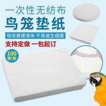Parrot Bird Pad Disposable Absorbent Manure Tray Manure Paper Bird Cage Supplies Pet Pad Paper Manure Pad Cloth Non-Woven Fabric