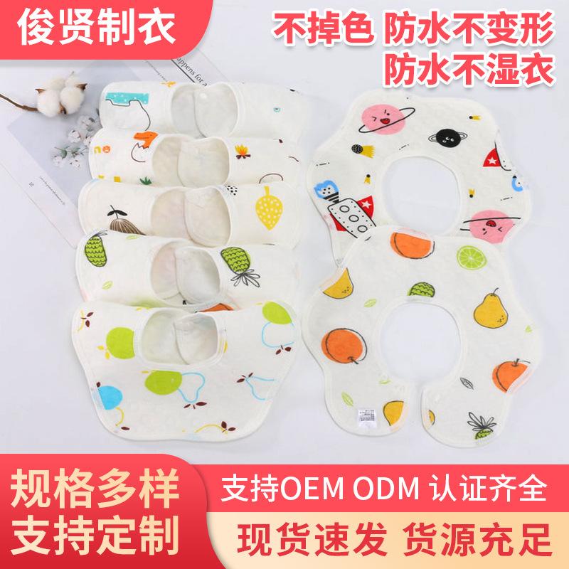 factory supply baby and baby children waterproof bib summer thin waterproof bib baby cartoon saliva towel