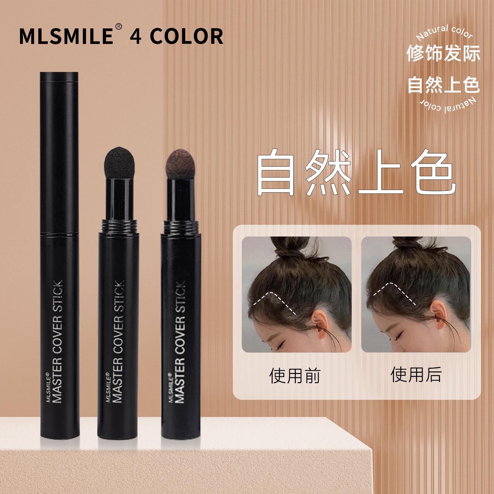 mlsmile hairline powder forehead bangs filling decoration rehair highlighting stick hairline contour stick wholesale