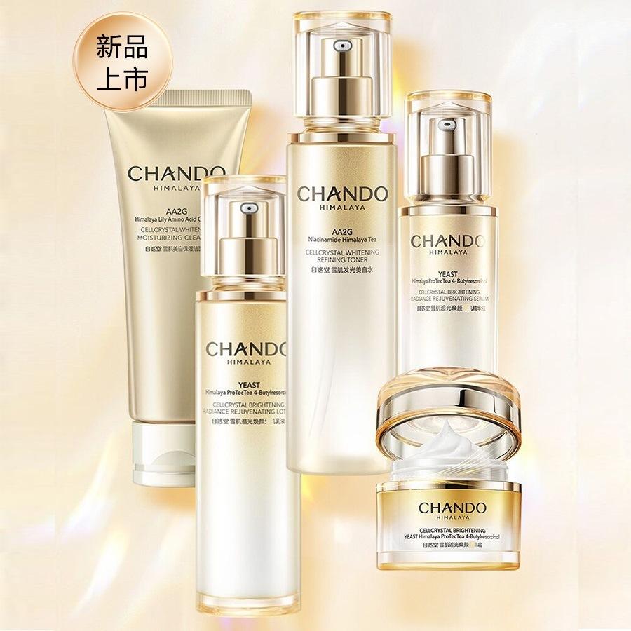 CHANDO Whitening Whitening Chasing Light Skin Care Products Facial Cleanser Luminous Toner and Lotion Essence Liquid Face Cream Cosmetics Set details Picture
