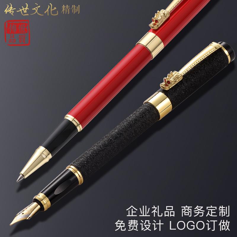 high-end business metal roller pen ink sac pen elementary school student roller pen gift ball pen lettering package gift box