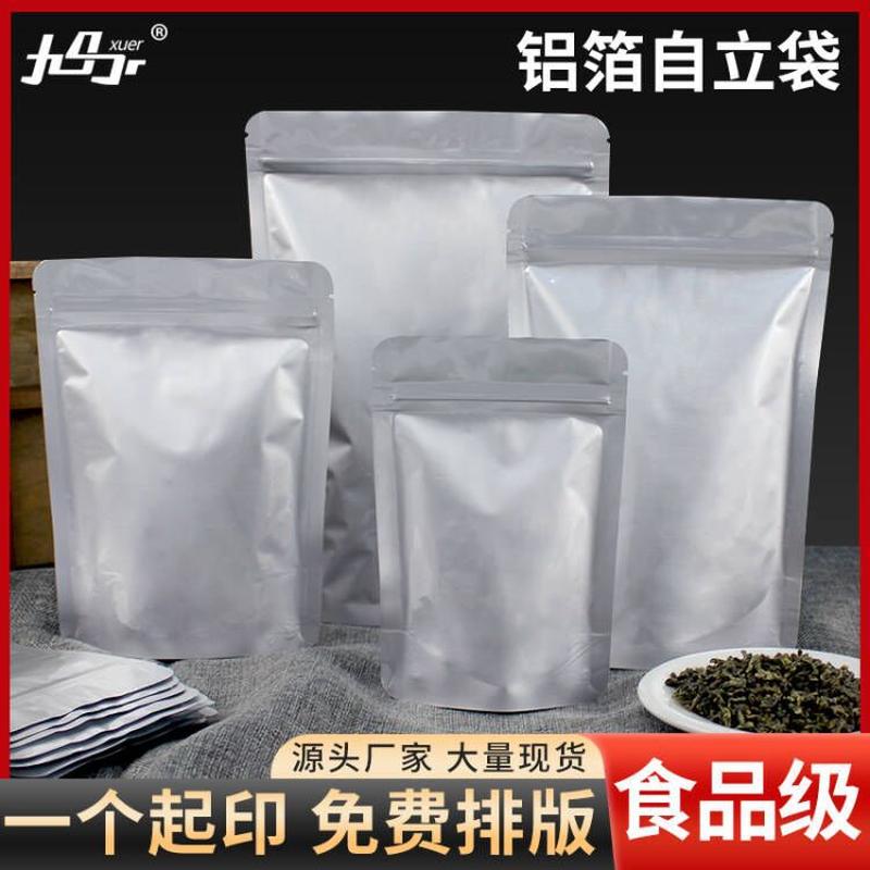 tea aluminum foil bag independent packaging and self-sealed bag aluminum foil grocery bag wolfberry packaging bag zipper envelope bag in stock wholesale