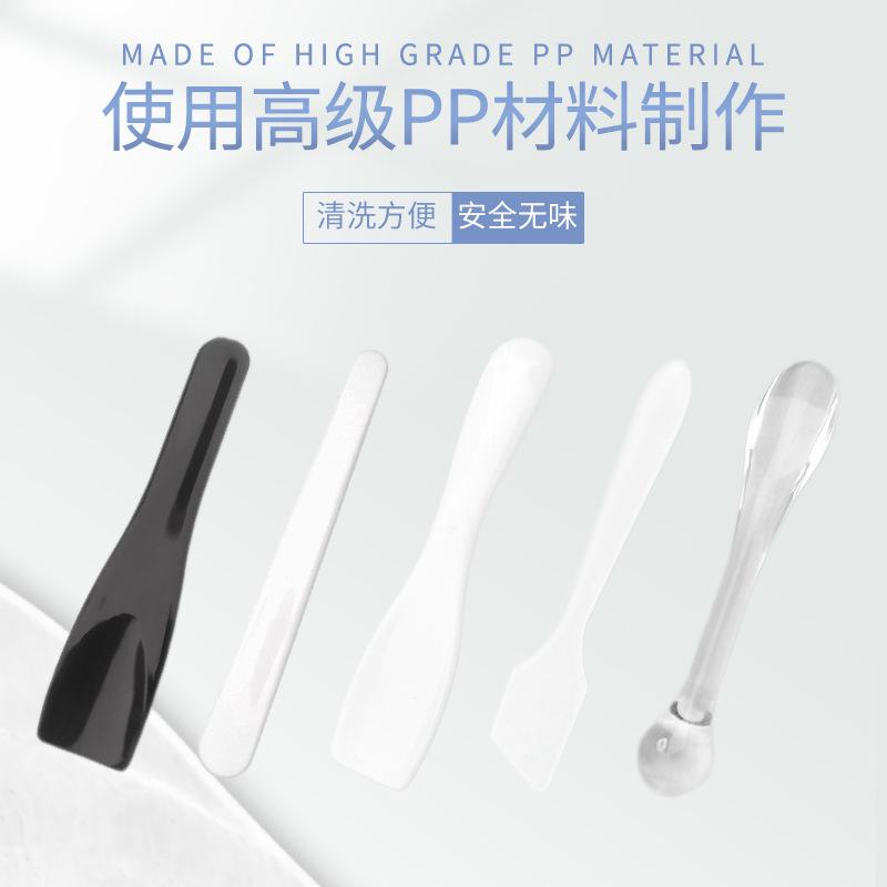 white pp face cream spoon mask spoon crescent spoon cosmetic packing spoon beauty stick tool spot wholesale details Picture