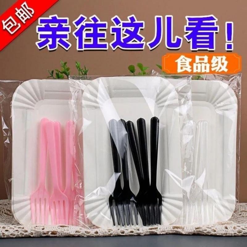 paper plate for cake disposable service plate cutlery tray suit 5 fork plate combination 5 plates 5 forks four-in-one tableware