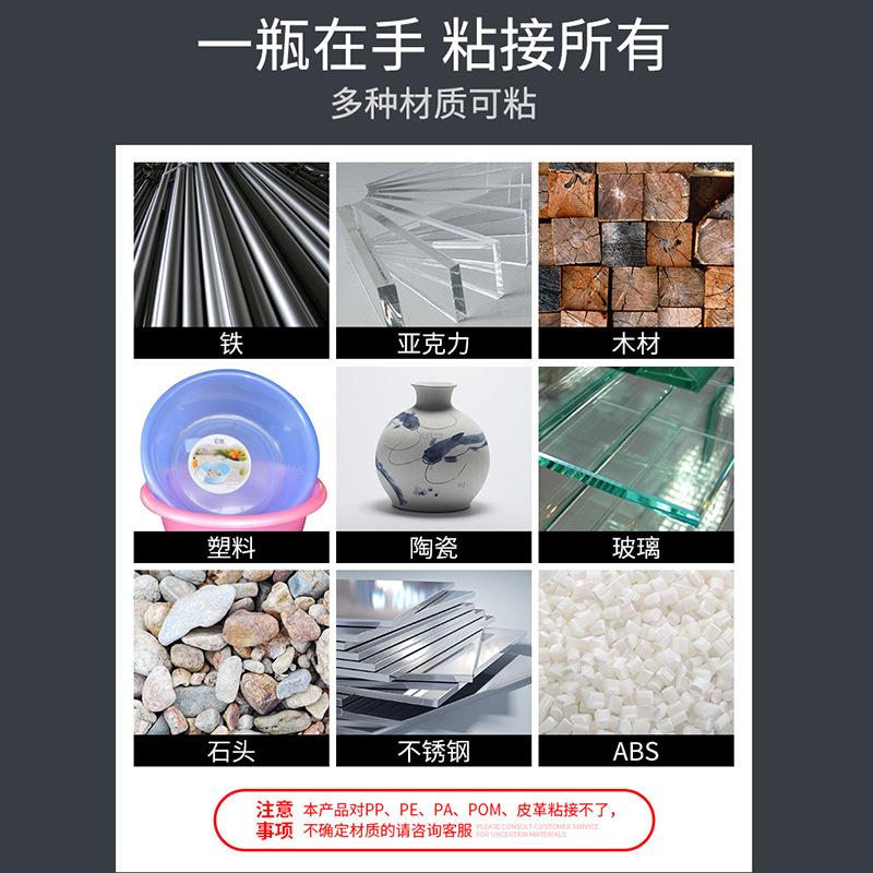 tree frog manufacturer 50g oily raw glue popular tiktok fast hand supermarket all-purpose adhesive household glue with box 502 Application Scenario