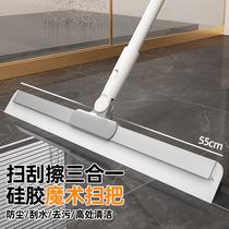 magic broom wiper mop bathroom wiper household wiper fantastic floor cleaning agent toilet bathroom brush