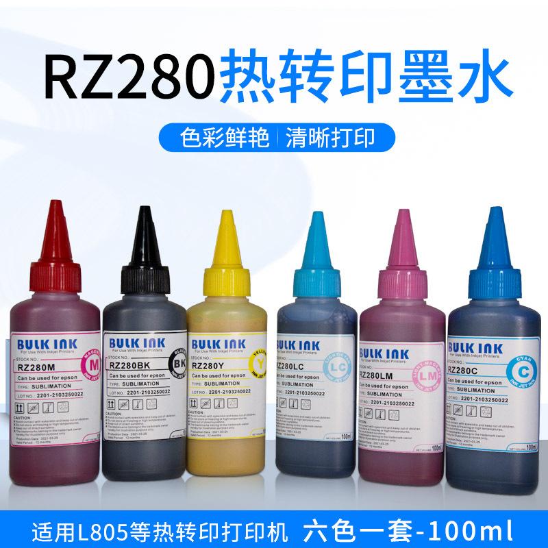 baiduxi rz280 thermal transfer ink r330 l805 cup t-shirt pillow dye sublimation ink 100 ml6 color