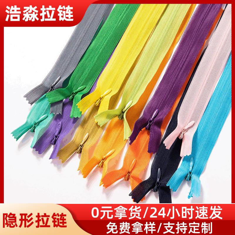customized no. 3 invisible zipper pillow pillow quilt cover zipper color closed tail zipper cloth side silk side invisible zipper