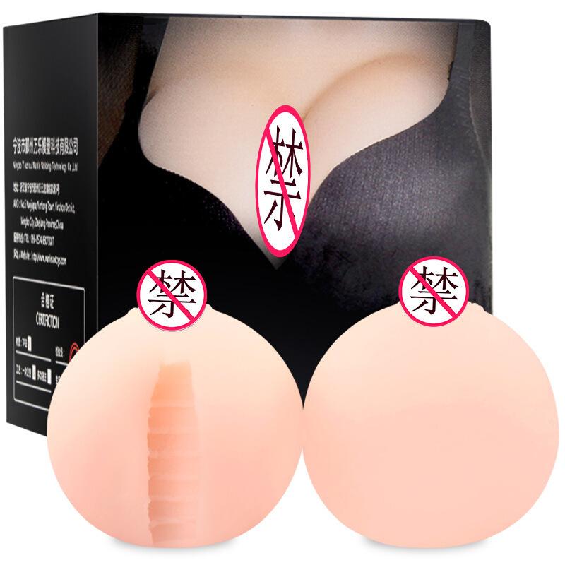 Simulation Mimi Ball Men's Adult Toys Breast Famous Machine Adult Sex Sex Product Factory Wholesale