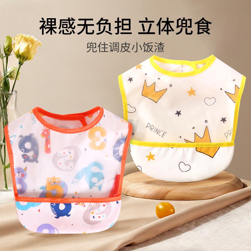 Cotton for Baby Modeling Bib Eva Bib Eating Clothes Waterproof Child Bib Cartoon Wash-Free Bib Bib