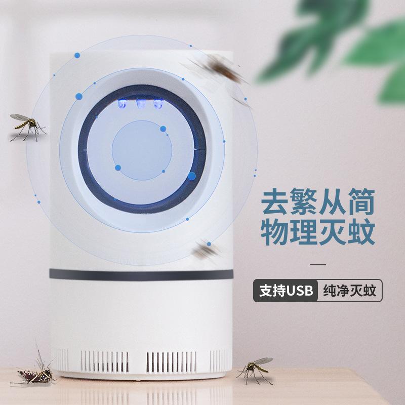 large mosquito killing lamp drainage model low price mosquito killer battery racket household suction usb direct plug mosquito killer cross-border generation live broadcast