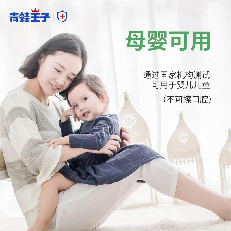 frogprince disposable baby wipes sanitary wipes children disinfection wipes wholesale alcohol free wipes Application Scenario