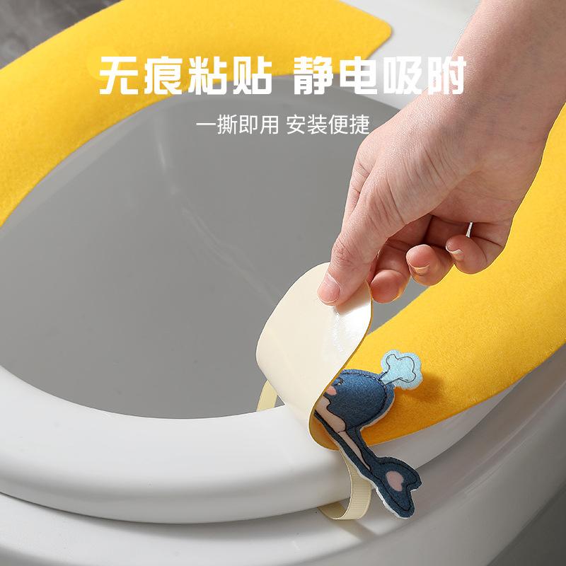 four seasons universal toilet cushion household toilet stickers sticky toilet cover cute waterproof washer summer
