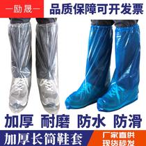 disposable pe plastic rainproof and waterproof shoe cover rainy day shoe cover farm protective shoe cover farm shoe cover wholesale
