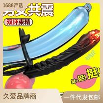 9i Horseshoe Ring Men's Masturbator Couple Props Adult Toys Vibrator Set Sexy Sex Product Wholesale