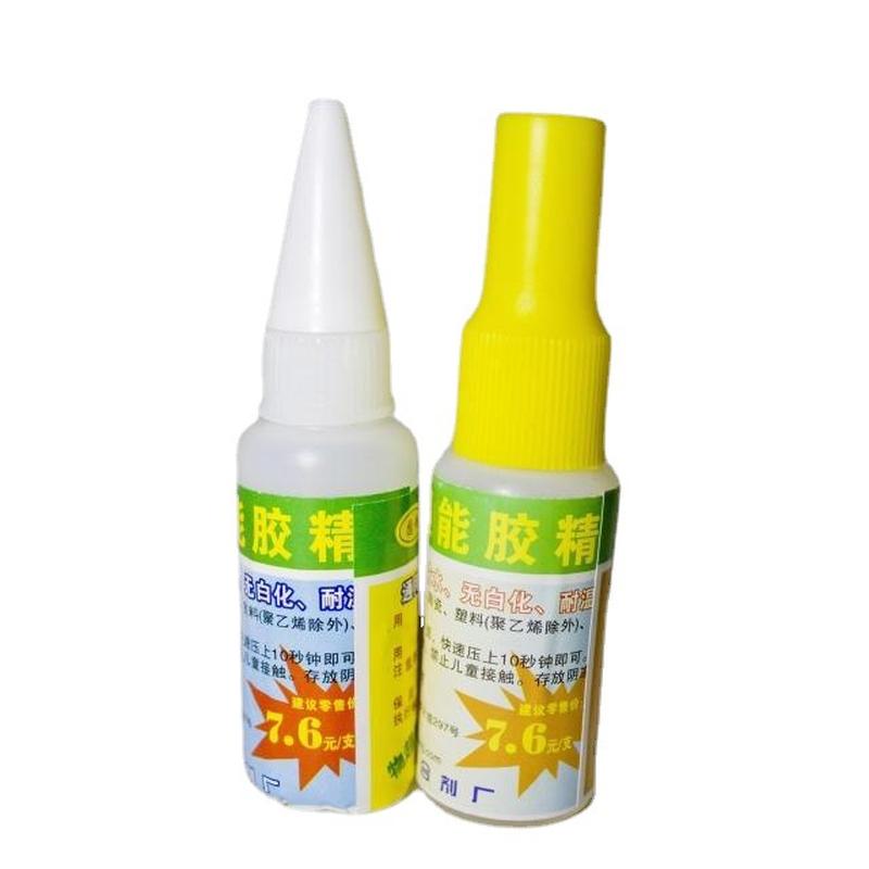 Gushuo Solid Rubber Factory Direct Sales Instant Quick-Drying Shoe Fix Metal Rubber Wood Wholesale Strong 502 Glue Item Picture