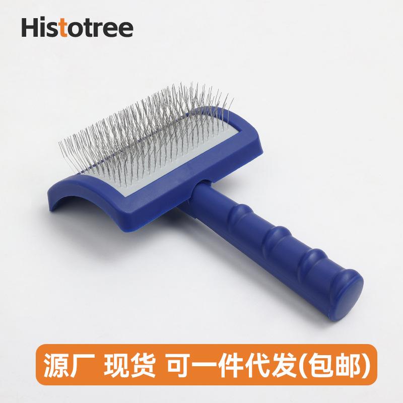 pet comb dog napping needle comb dog comb beauty comb cleaning needle brush pet supplies wholesale