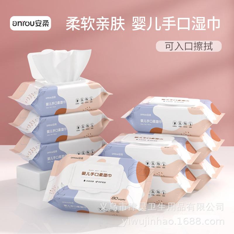 in stock big bag baby wipes big bag mother and baby suitable wet tissue mouth towel baby hand and mouth wipes factory wholesale Specification drawing