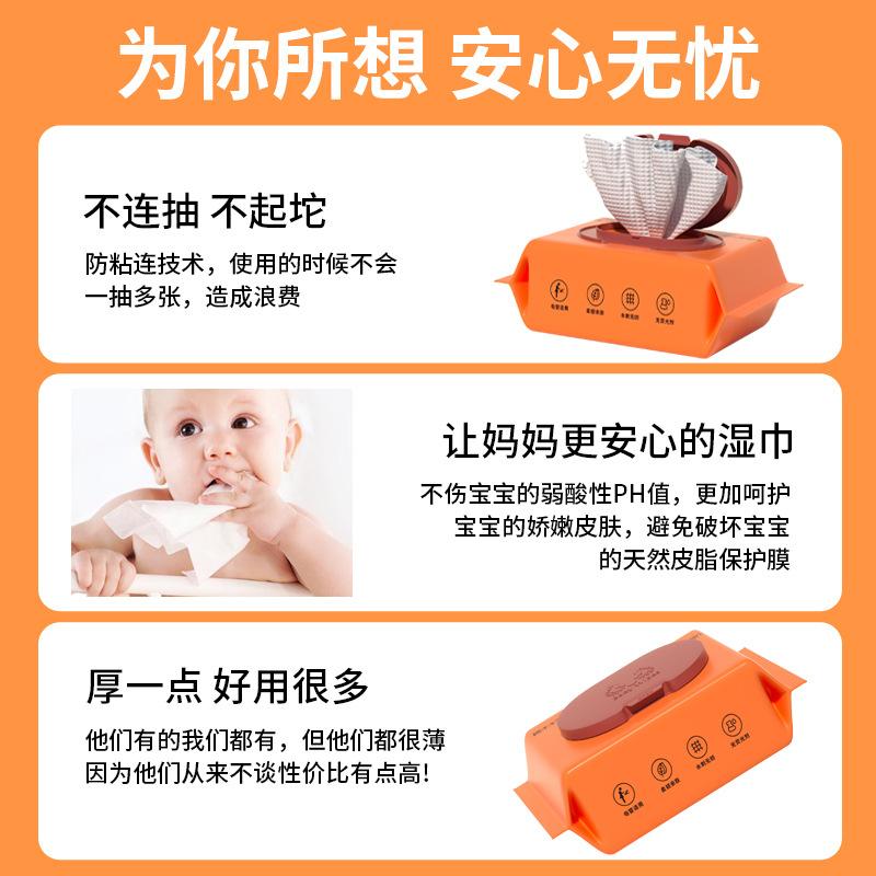 factory wholesale bic baby wipes baby wipes large package children hand & mouth dedicated wipes thickened custom Application Scenario