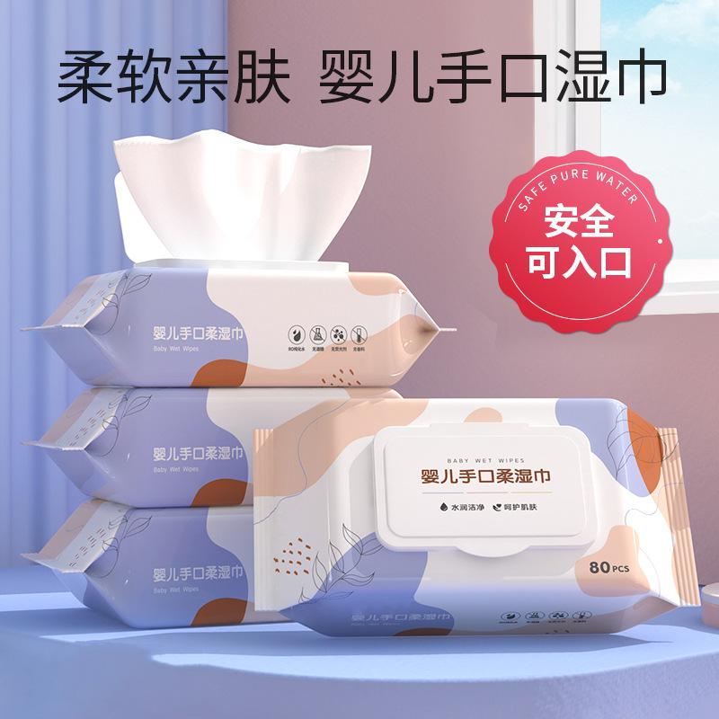Spot Large Bag Baby Wipes Suitable for Mother and Baby Wet Tissue Large Bag Mouth Towel Baby Hand and Mouth Wipes Factory Wholesale full figure