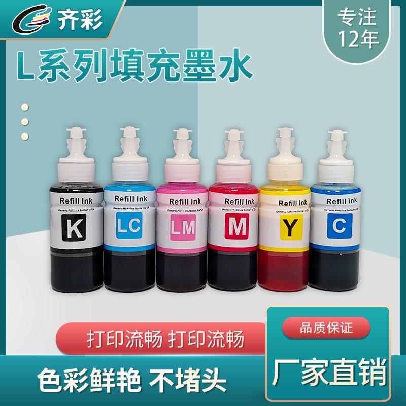 Colors 6 Colors Dye Filling Ink Suitable for Epson L805 L310 L800 Ink Bin Continuous Supply Ink