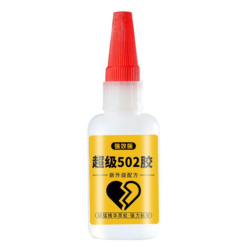 3 Seconds Instant Instant Adhesive Multifunctional Adhesive Universal Quick-Drying Small Branch Welding Agent Strong 502 Glues and Adhesives Item Picture