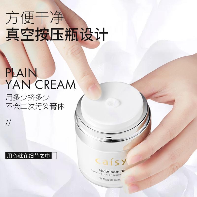 internet celebrity same style nicotinamide plain face cream skin care lightweight breathable face cream light concealer brightening face cream Application Scenario