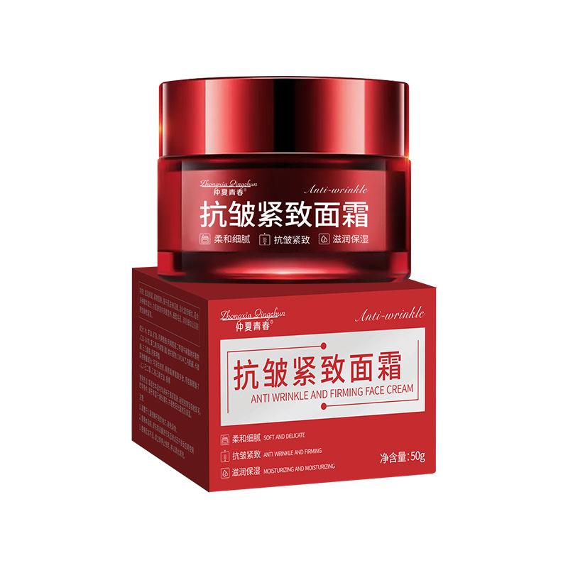 best-seller on douyin luxury white emulsion-gel anti-wrinkle firming cream hydrating moisturizing fading french lines lifting head lines anti-wrinkle face cream Item Picture