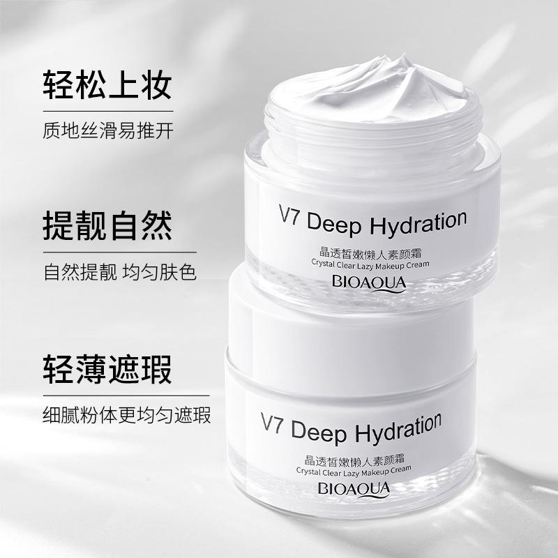 bioaqua crystal transparent fair moisturizing lazy no makeup cream lightweight breathable natural makeup concealer nude makeup v7 plain face cream details Picture