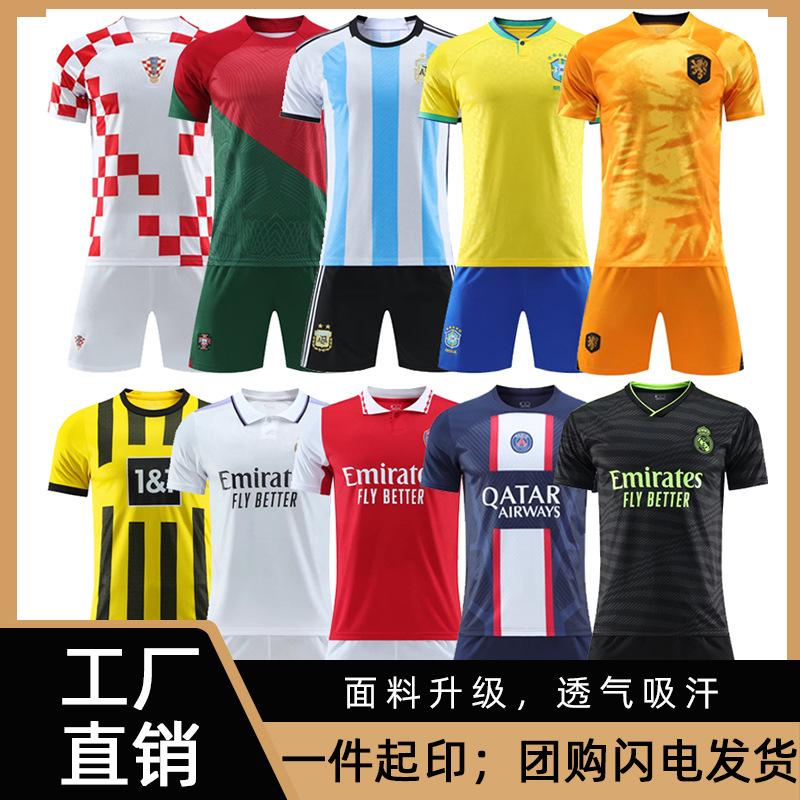 short sleeve adult and children soccer suit set men's and women's brazil agenting german jersey competition training clothes main away