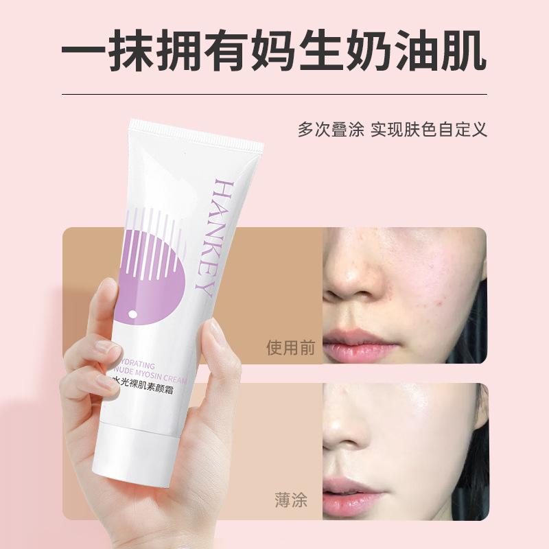 han ji shuiguang nude skin makeup cream female isolation makeup cream 50g concealer natural moisturizing lazy face cream Application Scenario