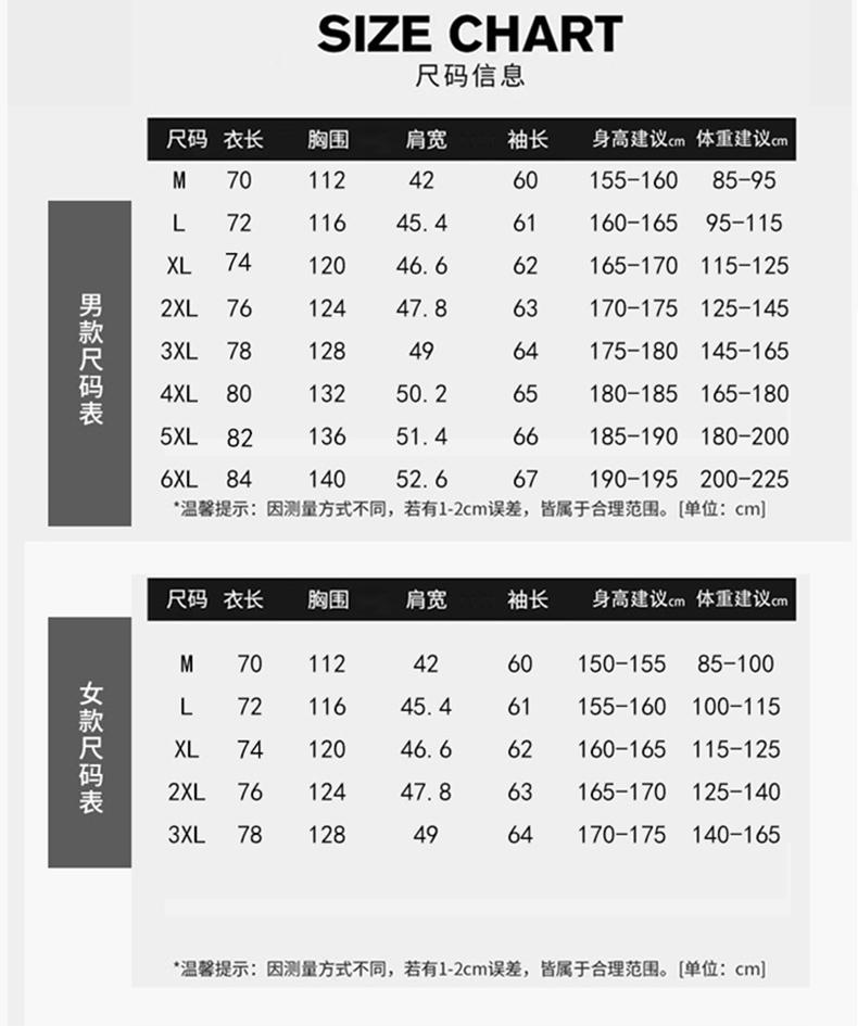 秋冬新款户外舒适石墨烯情侣拼色一体加绒冲锋衣DX-9898详情8
