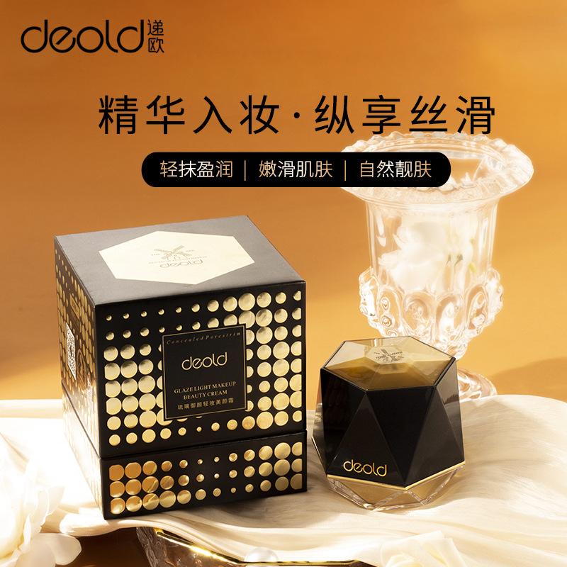 yeou niacamide plain face cream moisturizing moisturizing lazy cream genuine moisturizing cream nude makeup base skin care products wholesale details Picture