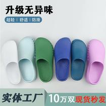 surgical shoes non-slip protective shoes men's and women's operating room slippers work flat nursing shoes experimental slippers hole shoes