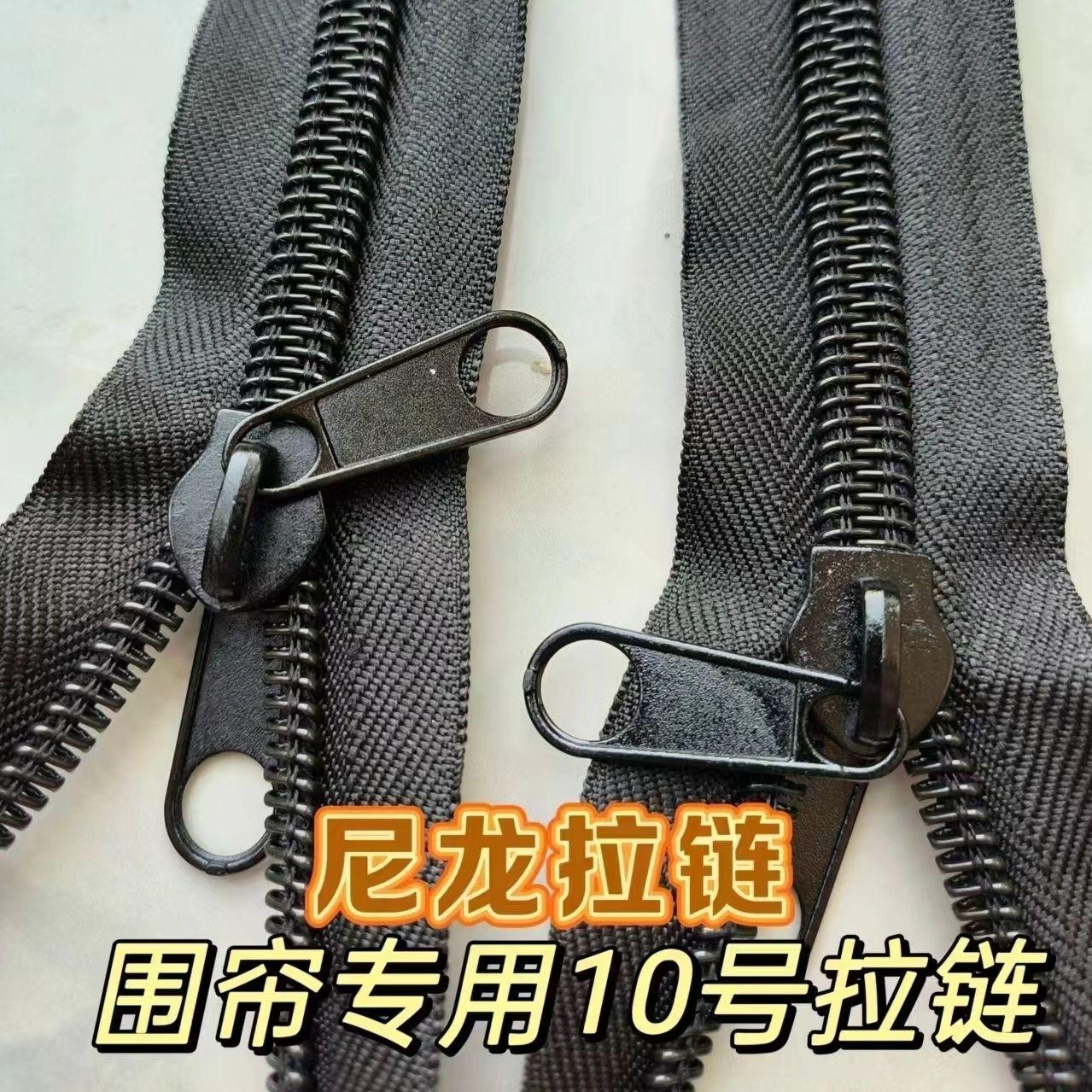 no. 10 bike shed zipper tricycle curtain battery car curtain of rain outdoor recreational vehicle curtain double-headed zipper wholesale full figure