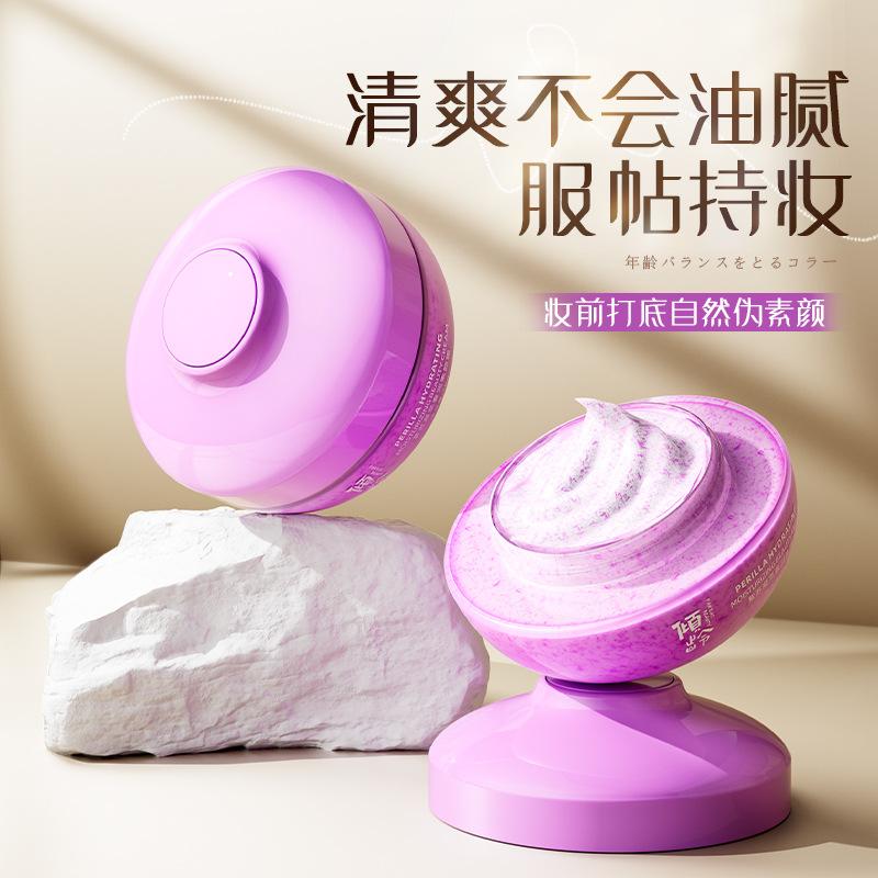 age-leaning lazy face cream no fake white cream bb isolation cream brightening skin color natural concealer makeup front cream no stuck pink details Picture