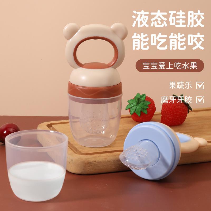 baby food feeder fruit and vegetable music children's food grade net pocket silicone nipple baby fruit supplement bags maternal and child supplies