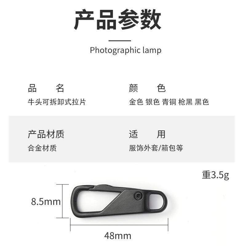Bag Bag Coat Clothes Shoes Boots Alloy Zipper Pendant Head Pull Tab Tool-Free Removable Zipper Head Application Scenario