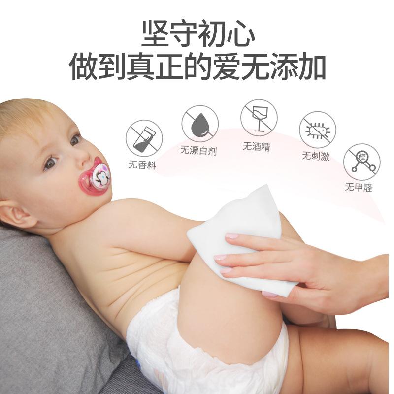 thickened baby wipes 80-drawer large bag children's wipes with lid newborn baby hand mouth bottom wipe manufacturer Specification drawing