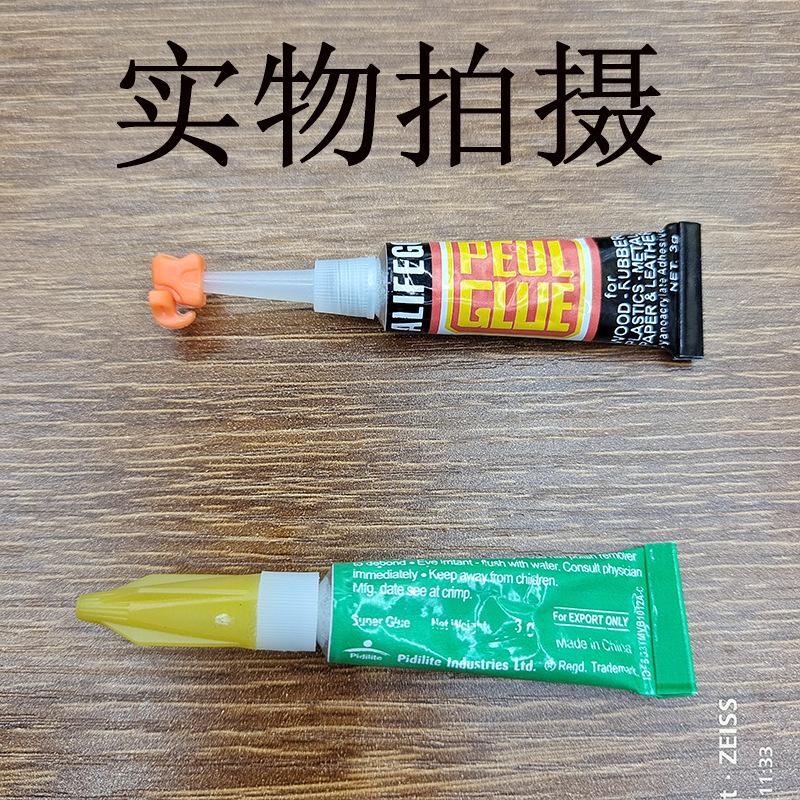 502 glue metalic glue foreign trade super glue yuan store running rivers and lakes stall glue old black card aluminum tube glue details Picture