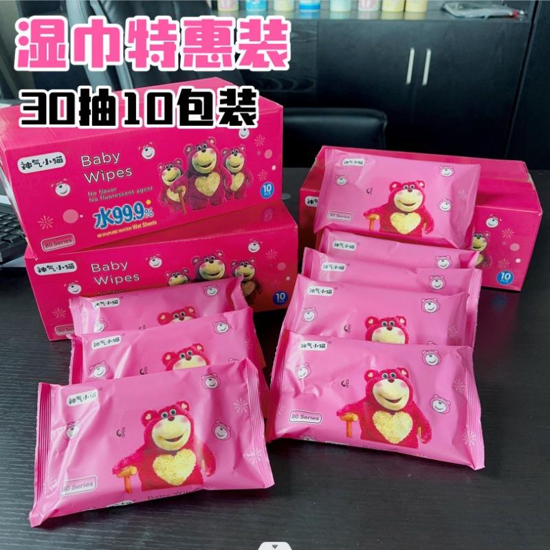 thailand vietnam hot sale baby wipes 10 packaging small gift box 30 pumping activity gift wipes wholesale