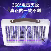 mosquito killing lamp household mosquito trap lamp fly-killing lamp electric shock led electric mosquito lamp commercial mosquito killer battery racket outdoor mosquito repellent
