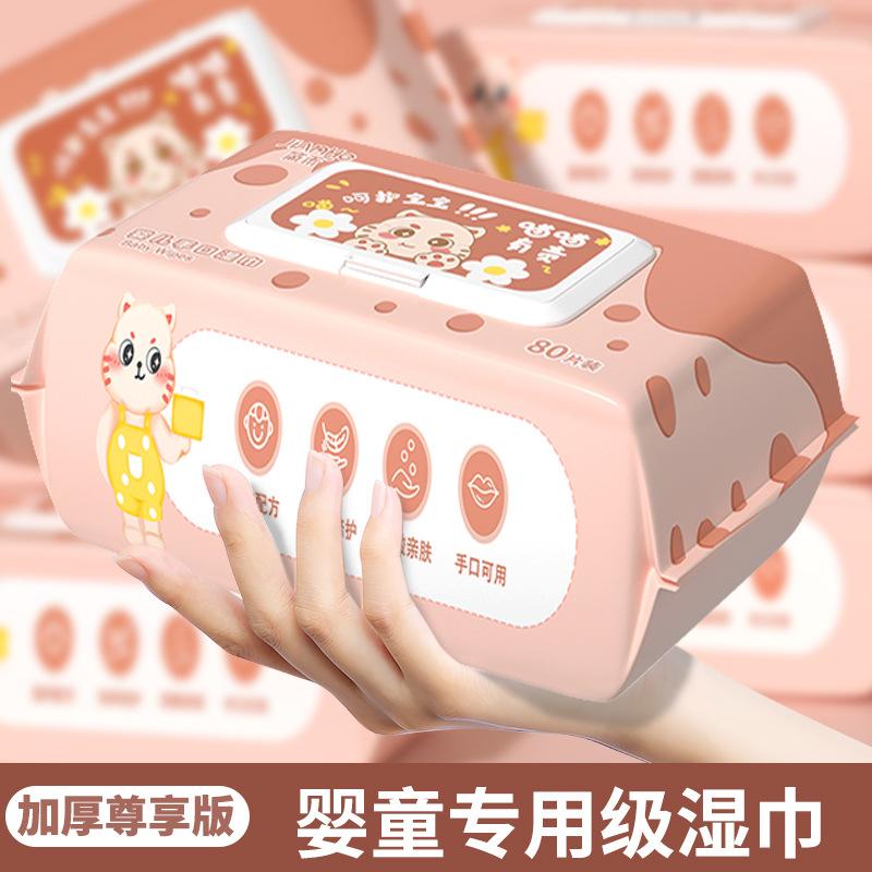 baby wipes pure water newborn baby wipes big bag thickened baby cleaning wipe cotton pads paper family pack