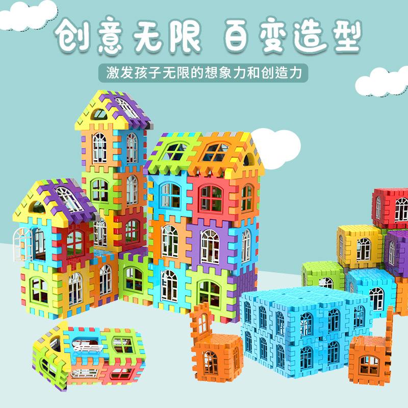 children's building blocks 3-6 years old large plastic house assembled boy and girl baby particles educational toys