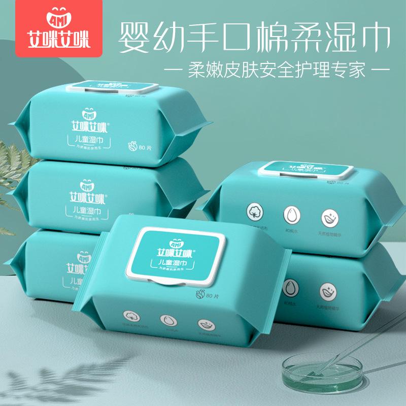 aimi baby wipes thickened pearl pattern wipes 80-drawer large bag with lid wipes for infants and children Application Scenario