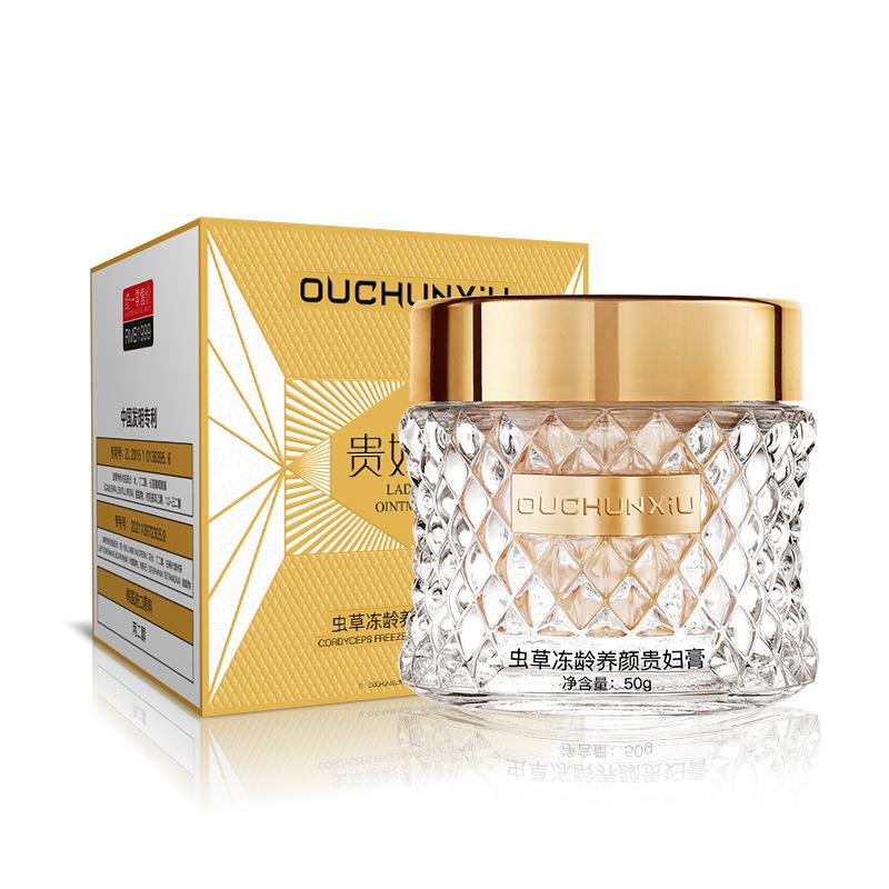 european spring show cordyceps frozen age beauty lady cream hydrating moisturizing concealer lazy face cream brightening skin color lady cream Item Picture