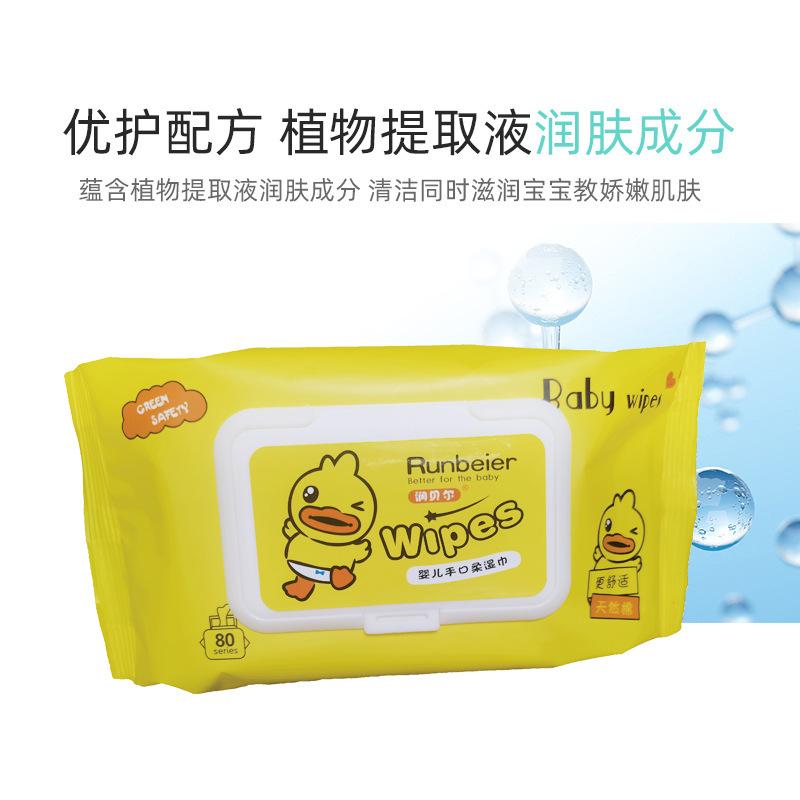 Small Yellow Duck Baby Hand and Mouth Wipes Thickened Family Pack Big Bag Baby Wipes Maternal and Infant Store Gifts Baby Wet Wipes details Picture